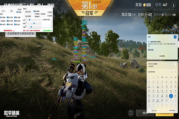怎么找CF外挂残余软件效果